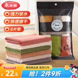 美丽雅纤维抹布30*30cm6片家政厨房清洁毛巾去污不易留痕掉毛加大加厚