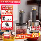 东菱（Donlim）绞肉机家用小型电动搅拌棒机器辅食佐料机 绞辣椒绞蒜大容量备餐多功能料理棒DL-5028 DL-5028玻璃款 1.2L