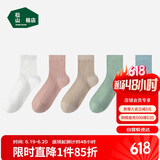 松山棉店足底按摩袜女士中筒白色+米色+粉色+蓝色+绿色女袜（35-40码）