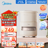 美的（Midea）0.5公斤内衣洗衣机全自动小型家用 便携式迷你洗衣机银离子除菌除螨可拆卸分桶懒人洗衣机MFB5VADE