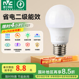 雷士（NVC） 灯泡 led灯泡E27大螺口高亮节能灯泡家用商用省电球泡光源 经济型-5W-E27暖白-2级能效