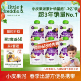 小皮（Little Freddie）西梅苹果泥100g*6袋 婴儿水果泥6月+宝宝辅食泥 欧洲进口西梅泥