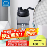 乐扣乐扣（LOCK&LOCK）大容量水杯tritan运动摇摇杯便携提手水壶男女塑料杯子1.5L黑色
