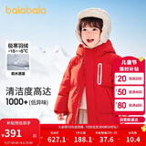 巴拉巴拉儿童羽绒服男童女童外套宝宝冬装童装中长款洋气208424107201