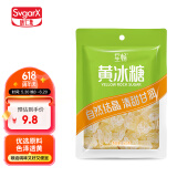 唐仁集黄冰糖500g 多晶冰糖 小粒冰糖 炒糖色 茶饮花茶甜汤冲饮伴侣