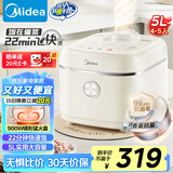 美的（Midea）飞快奶油电饭煲家用3-5人抗菌不粘内胆电饭锅5升青瓷新款智能可预约MB-5E01R
