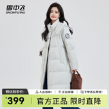 雪中飞2024新款H版型包容时尚袖标斜插口袋女中长款连帽羽绒服 暖米色|7024 M 160/84A