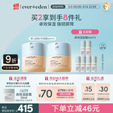 婴儿宝宝胎脂亲护2号儿童面霜青少年换季保湿面霜50ml*2