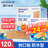 海氏海诺创可贴防水型 6片*20袋 透气弹力创口贴防磨脚后跟伤口愈合止血贴
