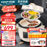 韩派韩派电压力锅家用高压双胆电饭煲5升大容量三格内胆压力锅多功能智能高压力电饭煲鸳鸯锅火锅 全家福【陶瓷釉三格胆+陶瓷釉鸳鸯胆+不粘胆】 5L