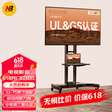 NB AVA1500-60-1P(32-75英寸)电视支架落地移动电视支架会议一体机移动推车通用电视移动挂架推车