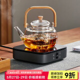 忆壶茶（YIHUTEA）煮茶壶电陶炉煮茶器烧水壶泡茶炉养生壶套装泡茶壶加厚提梁壶 24年新款电陶炉+煮茶壶1L