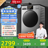 松下（Panasonic）【吴磊推荐】滚筒洗衣机全自动超薄全嵌白月光2.0银色10公斤 XQG100-3E1AC家电国家补贴20%