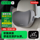 夕多（cicido）汽车头枕腰靠车用颈枕车载靠背靠枕奔驰迈巴赫宝马通用款