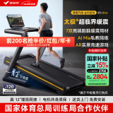 麦瑞克（MERACH）跑步机家庭用爬坡折叠运动健身房器材减震静音X5 Ultra MR-T10B6