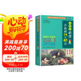 小学生必背古诗词75+80首 [王芳推荐] 彩图注音有声版（共200首） 金奖图书 季恒铨名家审定 古诗词读本的名家名译版本 涵盖2025年全国人教版RJ版新教材要求1-6年级必背古诗词129首文言文