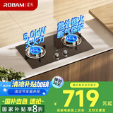 老板星辰系列燃气灶20B1A家用燃气灶液化气嵌入式煤气灶 5.0kW可调节灶具猛火灶燃气灶换装不改孔