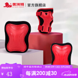 美洲狮（COUGAR）轮滑儿童护具六件套(此护具就是轮滑鞋套餐上的护具) 6件套 黑红 S(3-6岁左右)