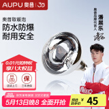 奥普（AUPU） 浴霸灯泡 官方原装防爆取暖泡 E27大螺口取暖球泡灯 奥普官方店 取暖泡 银245W/160mm