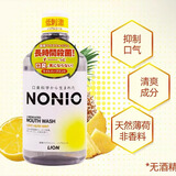 狮王齿力佳NONIO漱口水清新口气消臭抑菌 温和草本薄荷600ml/瓶