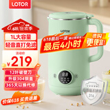 LOTOR豆浆机迷你破壁机粮家用小型全自动轻音免滤免洗免煮榨汁米糊婴儿辅食机1-2人2025新款 1L 绿色旗舰款