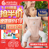 ergobaby美国二狗背带婴儿背带柔软Alta舒适透气新生儿四季通用抱娃神器