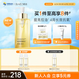 肌活糙米水300ml2.0爽肤水精华补水保湿控油护肤品化妆品生日礼物
