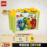 乐高（LEGO）积木拼装得宝10439 百变车辆积木桶男孩女孩儿童玩具生日礼物