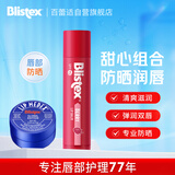 百蕾适润护甜心组合7g+4.25g 日夜呵护 保湿护唇 防晒唇膏