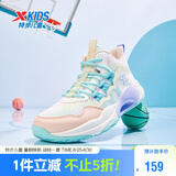 特步（XTEP）儿童童鞋缓震耐磨实战篮球鞋 帆白/香桃色/宁静蓝 35码