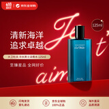 Davidoff大卫杜夫 冷水男士淡香水125ml 清新海洋调 生日礼物618自营