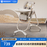 哈卡达宝宝餐椅婴儿成长椅学座椅多功能椅子家用餐桌椅子可折叠学坐神器 【免安装款】-古兰凰pro