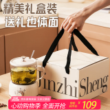 心意满满520情人节礼物送女友养生壶加热杯生日伴手礼员工奖品端午节礼品