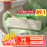 CHERRY樱桃DW2300键盘无线键鼠套装 键盘鼠标商务办公家用笔记本电脑外接全尺寸轻音便携人体工学 复古白