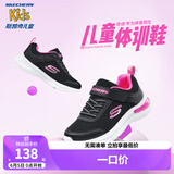 Skechers斯凯奇儿童运动鞋春秋女童魔术贴休闲鞋中大童轻质跑步鞋303601L 女款/黑色/桃红色/BKHP 34