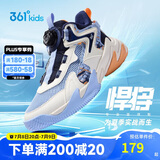 361°悍将|儿童篮球鞋夏季实战训练青少年硬地旋钮篮球鞋 蓝35