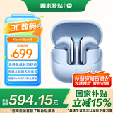 小米（MI）Xiaomi Buds 5【政府补贴】降噪耳机 半入耳式蓝牙耳机 适用于安卓苹果手机（冰霜蓝）