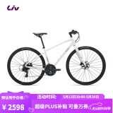 丽以芙（Liv）Liv丽以芙Alight 1女士平把24速轻便休闲通勤公路自行车 雪山白 700C×420MM S 建议158-169cm