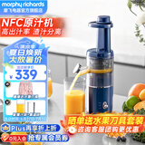 摩飞电器（Morphyrichards）【国家补贴】 榨汁机家用渣汁分离原汁机便携式炸果汁机迷你小型压榨水果蔬菜全自动榨汁杯 MR9901 【高出汁率/免滤直饮】轻奢蓝