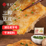 悦味纪x德华楼联名 手工武汉三鲜豆皮270g*2盒 湖北老字号 早餐面点速食