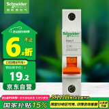施耐德电气 空气开关 1P C20A 家用微型断路器 单进单出单极空开 EA9AN1C20R