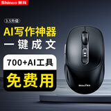 新科AI智能静音无线鼠标 蓝牙游戏鼠标 语音办公鼠标人体工学可充电三模（搭载Deepseek）蜻蜓M9黑
