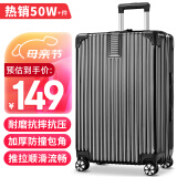 梵地亚行李箱男26英寸大容量万向轮拉杆箱旅行箱大尺寸密码箱女皮箱子黑