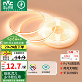雷士（NVC）低压COB高显指舒适光灯带无频闪led柔性灯条吊顶超亮线条客厅灯 5米暖黄Ra95-320珠10/米-需电源