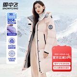 雪中飞轻户外工装防风保暖连帽羽绒服情侣长款潮流工装羽绒衣男女款外套 粉色（男女同款） L (165)