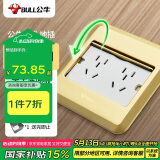 公牛（BULL）开关插座十孔地插座全金属面板金色二五孔地板地面插GD8Z256