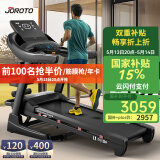 捷瑞特（JOROTO）跑步机家庭用可折叠减震爬坡家用款走步机专业健身房健身器材dt30 【多功能版】43年专业减震护膝