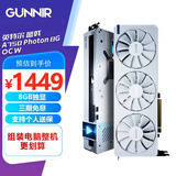 蓝戟Arc B580 Photon 12G A750 A770 Photon 16G OC 2400MHz GDD6高端电脑游戏设计显卡 蓝戟Arc A750 Photon 8G OC W 官方标配