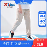 特步（XTEP）儿童童装男女童大童百搭舒适休闲梭织长裤 豆卡其 160cm