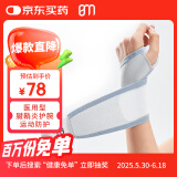 白猫 医用型腱鞘炎护腕防扭伤鼠标妈妈手腕关节套固定大指拇运动腕带